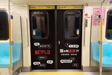 還原「光晞不能捐」！盤點最強華語片單　連《還珠格格》都看得到