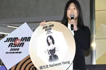 五月天瑪莎滿足私慾「加入告五人還不夠」　「特權」請到大咖歌后