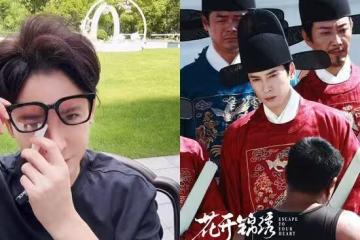 《步步驚心》九阿哥無戲可拍！直播崩潰「摘眼鏡擦淚」　改拍短劇維生