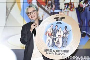范曉萱8月開唱「不找小S」! 同場卡司曝光「驚見大咖韓團」