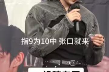 拍立得抽獎偷換人?ZB1朴干旭爆簽售造假 認錯道歉:真心反省