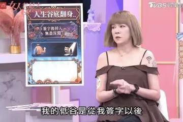 陸元琪背債月扛35萬！淚曝袁惟仁「等她原諒才離開」　昔靈魂陷深淵想不開