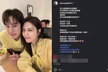 白家綺婚禮倒數14天「請救我」!揭最不容易5環節:這不是新娘負責的吧