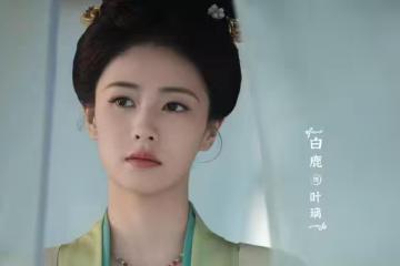 6月9日追劇日曆,8部長劇更新,《莫離》和《星月征途》今日開播