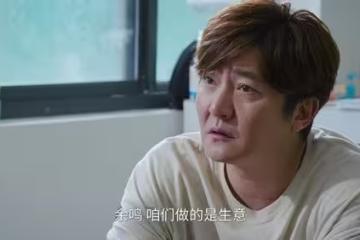 《迷牆》套公式的劇情，造不出第二個餘歡水