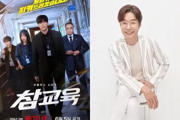 《鐵拳教育》演議員成遺作!宋英奎爆酒駕,醜聞燒1月陳屍車內亡