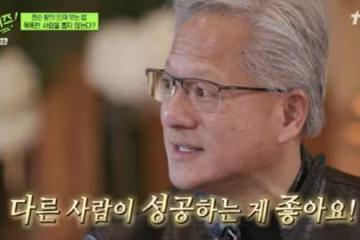 黃仁勛曝徵才標準！親揭「最重視條件」：這種人一定成功
