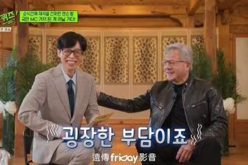 黃仁勛妻子、女兒都到了!全家陪他上劉在錫節目 溫馨互動全公開