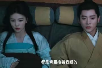 《莫離》直到墨修堯葉璃同房,才知,猴子、青霜撕開離山浩劫真相