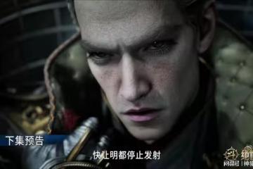 八大高手霸氣參戰,霍雨浩啟動殺手鐧,星空斗羅葉雨霖慘敗