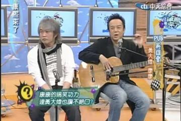 黃大煒夏威夷驟逝！　好友康康聞噩耗「難接受」悲痛發聲