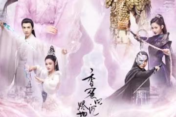 短劇《香蜜沉沉燼如霜》才開播就炎上！虐戀變穿書輕喜劇…網吵翻