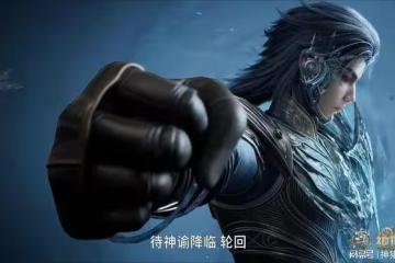 絕世唐門新畫面已出,頂級魂導師孔德明建模曝光,壓迫感太強了