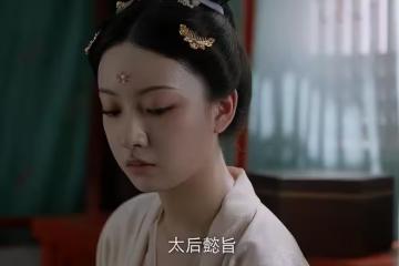 《莫離》黎王沒了,葉瑩自盡,葉璃闖大理寺,穆陽侯要治葉璃的罪
