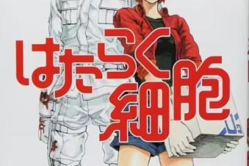 《工作細胞》作者驚爆遭性侵、患憂鬱症！忍10年身心崩潰斷聯親妹