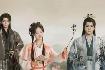 古裝偶像劇《雲秀行》上線，李一桐 曾舜晞主演，能成黑馬劇嗎？