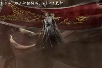 完美世界:金太君內幕交易,石昊被迫選擇,這就是背叛的感覺嗎?