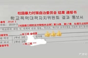 最強霸凌咖！公司強力洗白，暫停組合活動還是為了治療她受傷的心靈？