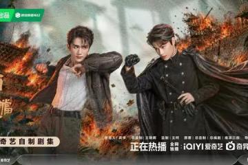 《南部檔案》開播11天爆紅！「1異常數據」疑被打壓　原作者錯愕發聲
