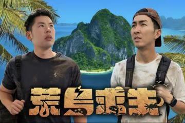 DoDo Men爆退訂潮!正妹新血遭嫌「音量過大太吵」 團隊回應慘翻車
