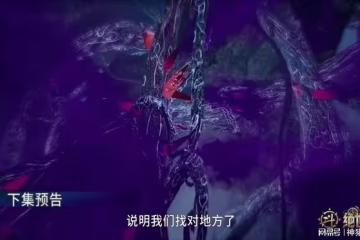 斗羅大陸:新任藍銀皇現身，強勢攻擊自己孫女，阿銀要坐不住了