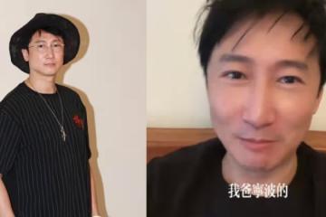 「我是香港的」風波 洪天明再拍片:我是宇宙地球亞洲中國的