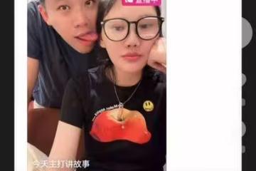 葛斯齊驚爆已娶大陸富婆！妻直播「結婚好久」15年台灣女友不知情