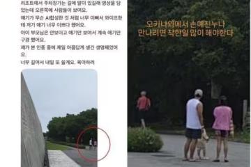 民眾目擊孫藝真一家三口! 見到3歲兒美貌震撼:長得跟AI一樣漂亮