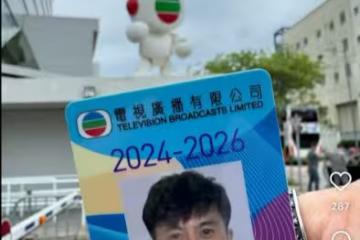 又一TVB男星宣布離巢！效力12年憑《愛回家》深入人心！受譚詠麟器重北上踢球