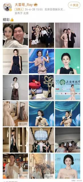 大雷發楊紫白玉蘭碎片，首次公開為楊紫準備的三套高定禮服