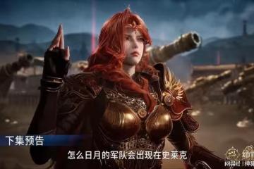 斗羅大陸:史萊克學院全員出動,橘子這次來真的,斗靈帝國覆滅