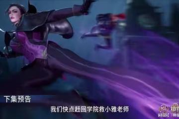 兩大封號斗羅突然發動襲擊,其中一個還是美女,唐舞桐被迫迎戰