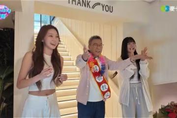 沈玉琳合體洋基四皇崔洪邏、朴淡備　賜名「吹風啦、三比八」準備惹怒粉絲