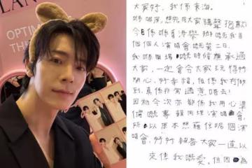 東海唱一半痛倒台上!「自責手寫信道歉」:害你們哭了對不起