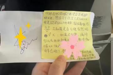 粉絲在飛機上偶遇Angelababy，因在白紙上簽名，引髮網友熱議