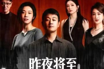 央八懸疑新劇定檔,司叔鍋姨、小釘子、岳雲鵬都來了,這陣容太頂