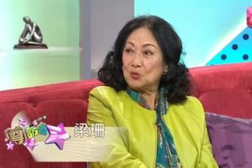 一路走好!TVB前女星去世享年81歲!曾演《天龍八部》《楚留香》等劇!
