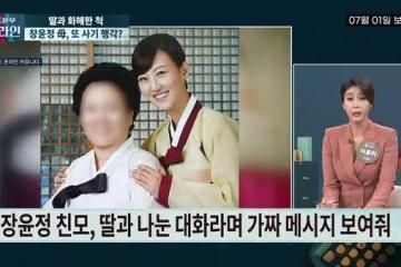 南韓天后遭生母背叛！慘背10億債務　母又詐騙「留遺書」疑身亡