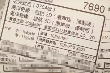 隔25年!從《少林足球》到《功夫女足》,周星馳能否再創大片神話