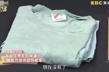 曲家瑞爆前任劈腿年輕嫩妹！揭遺憾「以為會結婚」　心碎質問：為何不是我