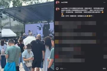 Energy阿弟唱一半「突看向我揮手」！後台碰面秒夢碎…妻：自以為