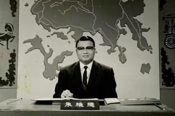 一路走好!TVB前資深主持兼演員離世享年95歲!曾獲頒專業演員大獎仍黯然離巢!