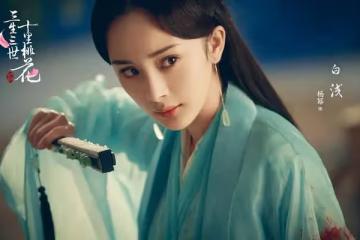 楊冪再接古偶劇,出演《狐妖小紅娘》引爭議,網友:能換個風格嗎