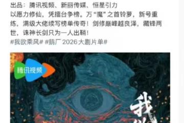 《我欲乘風》引熱議!被傳三搭卻遭抵制?虞書欣丁禹兮困局太真實