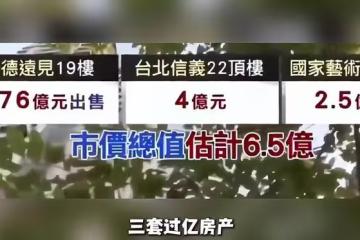 大S遺產風波再起,帳戶只剩42萬,具俊曄汪小菲投入對比很扎心