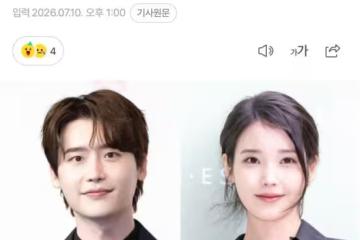 韓娛意難平!IU、李鍾碩承認分手,果然聚少離多是藝人的常態