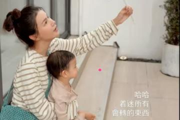 44歲TVB女星曬兒子1歲多牙印！感性發文：平淡才是真