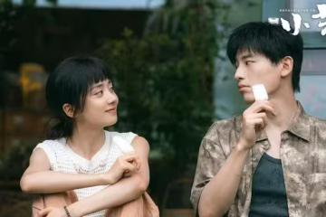 鄉村劇《小芳》今晚開播,王影璐 辛雲來主演,解鎖當代婚戀新態度