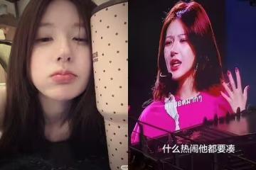 趙露思演出當眾喊:我月經來了!大方態度被贊「拒經期羞恥」 秒登熱搜