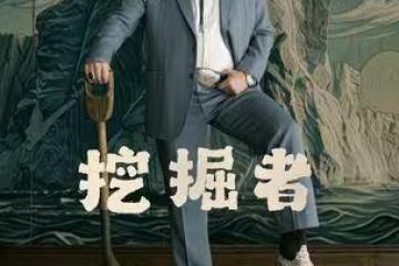 湯姆克魯斯「挺啤酒肥肚」蒼老造型曝光! 出道46年差點沒認出